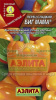 Перец Биг Мама АЭЛ 20шт (Р)® 